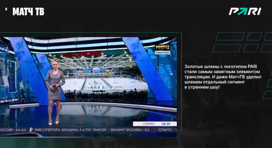 Слайд 6